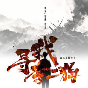 骚宝老中医spa养生馆是剧本吗
