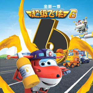 骚宝老中医spa养生馆是剧本吗
