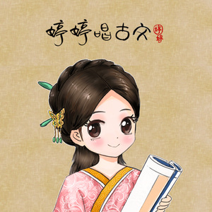 骚宝老中医spa养生馆是剧本吗
