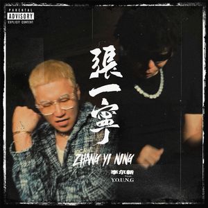 骚宝老中医spa养生馆是剧本吗
