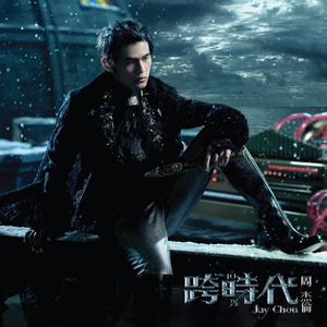 骚宝老中医spa养生馆是剧本吗
