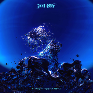 骚宝老中医spa养生馆是剧本吗
