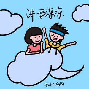 骚宝老中医spa养生馆是剧本吗
