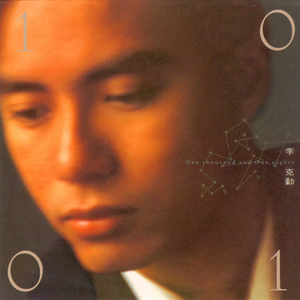 骚宝老中医spa养生馆是剧本吗
