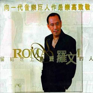 骚宝老中医spa养生馆是剧本吗
