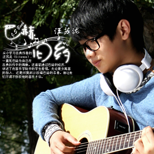 骚宝老中医spa养生馆是剧本吗
