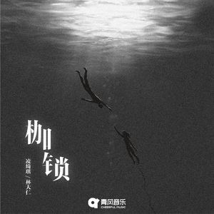 骚宝老中医spa养生馆是剧本吗
