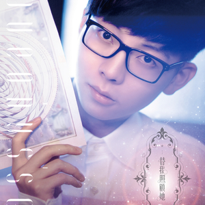 骚宝老中医spa养生馆是剧本吗
