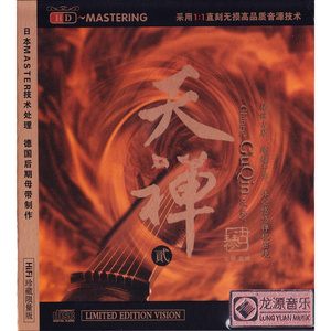 骚宝老中医spa养生馆是剧本吗
